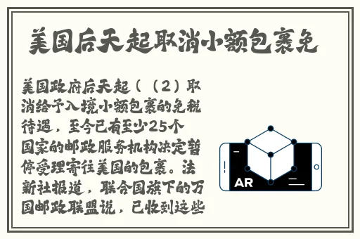 ,韩漫嘿啾漫画进入